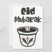 Adha Mubarak Eidアラビア語コーヒーカップとカルダモン 招待状 (正面)
