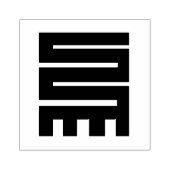 Adinkra Rubber Stamp – イニシアチブ ラバースタンプ (インプリント)