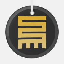 Adinkra Symbol (イニシアチブ)