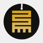 Adinkra Symbol （イニシアチブ） ガラスオーナメント (裏面)