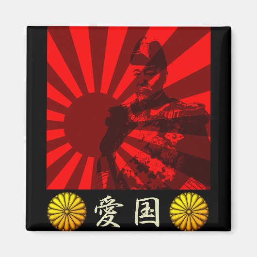 Admiral Togo 2 マグネット (正面)