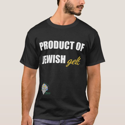 Adults' Hanukkah Shirt - "Product of Jewish gelt" Tシャツ (正面)