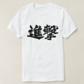 Advance Tシャツ (デザイン正面)