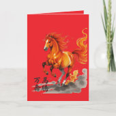 Advance With The Power Of Ten Thousand Galloping  カード (正面)