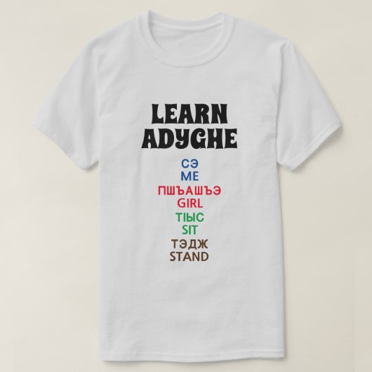 Adyghe -学私,女の子,座る,立つ tシャツ (デザイン正面)