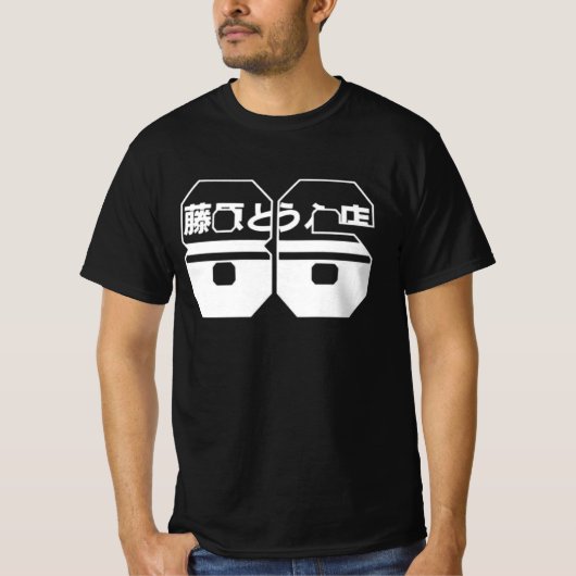 AE86 INITIAL D LOGO  Tシャツ (正面)