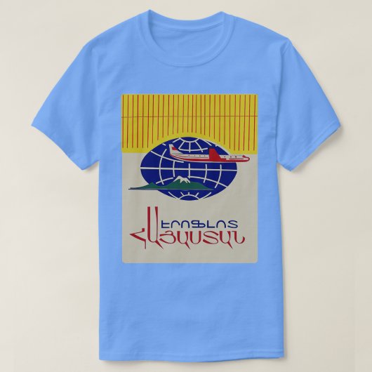 Aeroflot Ad with Ararat in Armenian Tシャツ (デザイン正面)