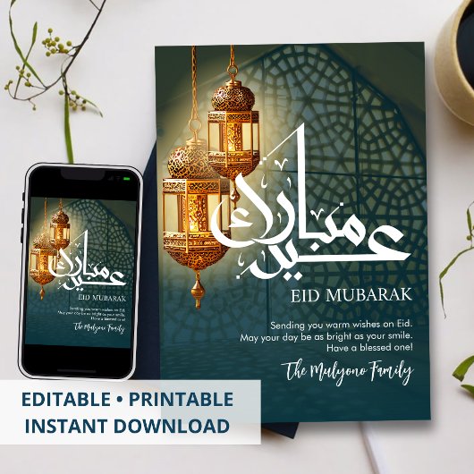 Aestheticな装飾金色ランタンのEid Mubarakカード シーズンカード