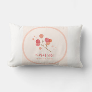 aesthetic throw pillow ランバークッション