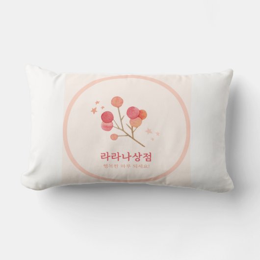 aesthetic throw pillow ランバークッション (正面)