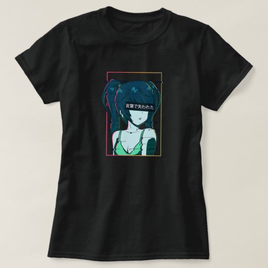 Aesthetic Vaporwave Shy Waifu Anime Girl Tシャツ (デザイン正面)