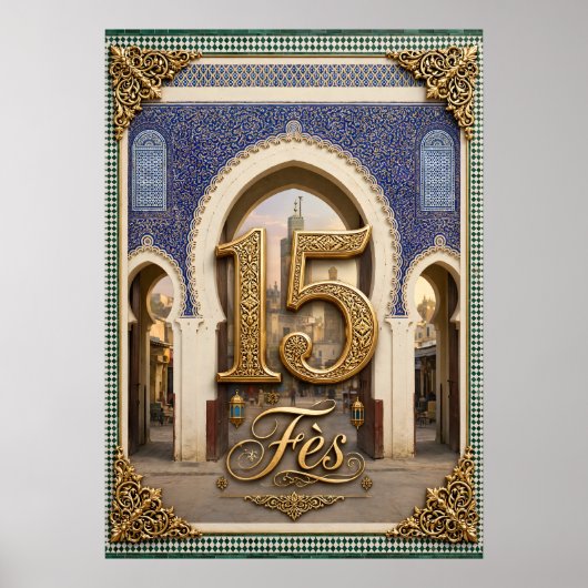Affiche 15 Fès Maroc ポスター (正面)