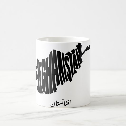 Afghanistan Typography Map, افغانستان コーヒーマグカップ (中央)