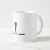 Africa Cup of Nations   ジャンボコーヒーマグカップ (正面右)