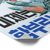 Against the US Imperialists ポスター (角)