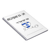 AGENDA ISRAELI ノートブック (右側)