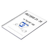 AGENDA ISRAELI ノートブック (左側)