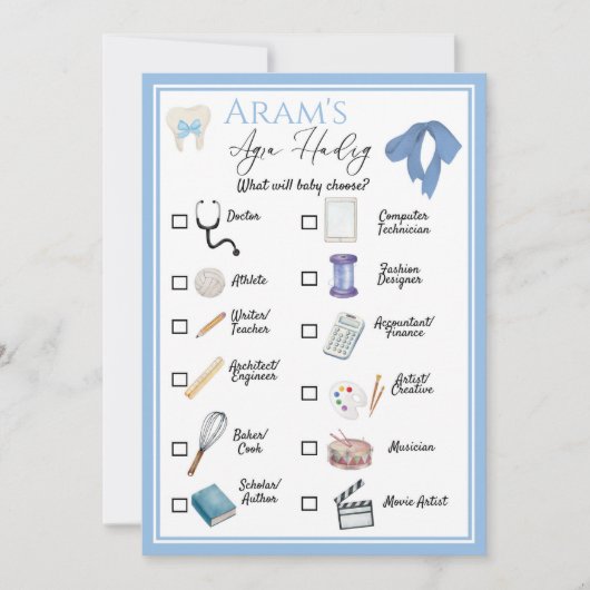 Agra Hadigゲーム – アルメニアンファースト歯お祝い シーズンカード (正面)