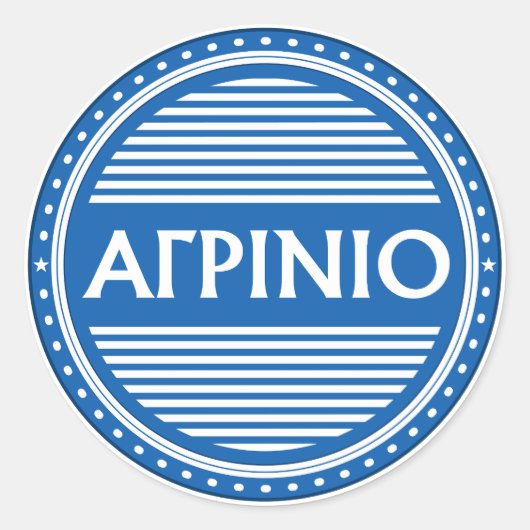 Agrinio City Pride Emblem – Greek Identity ラウンドシール (正面)