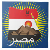 Ägypten - Egypt Fliese タイル (正面)