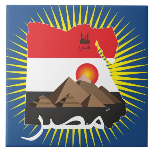 Ägypten - Egypt Fliese タイル (正面)