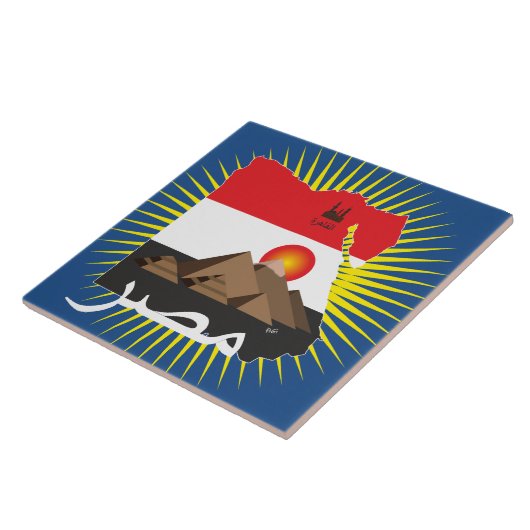 Ägypten - Egypt Fliese タイル (側面)