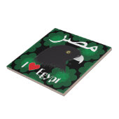 Ägypten - Egypt Fliese タイル (側面)