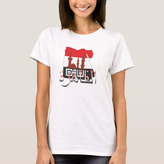 Ägypten - Egypt Kairo - Cairo T-Shirt Tシャツ (正面)