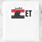 Ägypten - Egypt Kleber 楕円形シール (バッグ)