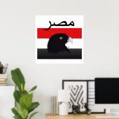 Ägypten - Egypt Poster ポスター (ホームオフィス)