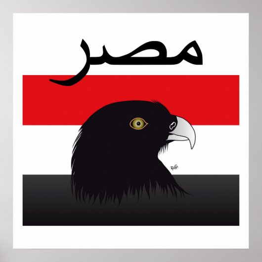 Ägypten - Egypt Poster ポスター (正面)