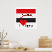 Ägypten - Egypt Poster ポスター (キッチン)