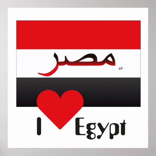 Ägypten - Egypt Poster ポスター (正面)