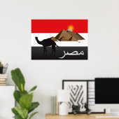Ägypten - Egypt Poster ポスター (ホームオフィス)
