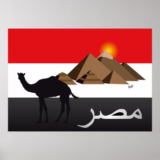 Ägypten - Egypt Poster ポスター (正面)