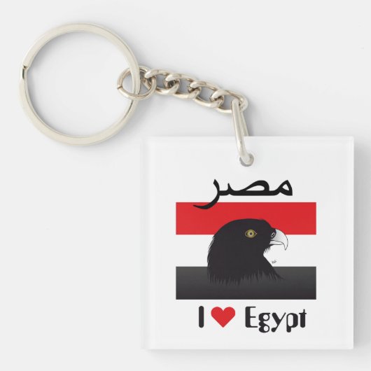 Ägypten - Egypt Schlüsselanhänger キーホルダー (正面)