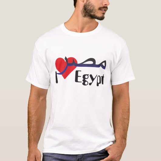 Ägypten - Egypt T-Shirt Tシャツ (正面)