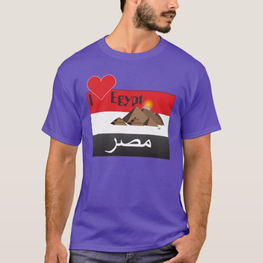 Ägypten - Egypt T-Shirt Tシャツ (正面)