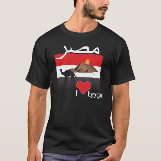 Ägypten - Egypt T-Shirt Tシャツ (正面)