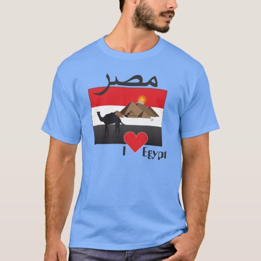 Ägypten - Egypt T-Shirt Tシャツ (正面)