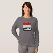 Ägypten - Egypt T-Shirt Tシャツ (正面フル)