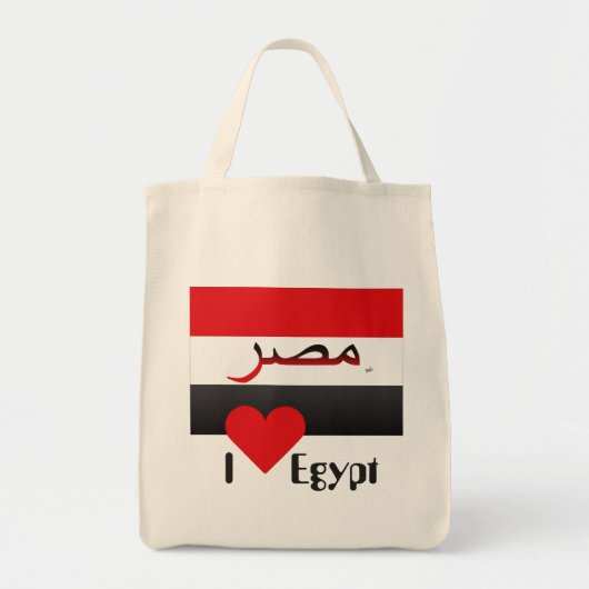 Ägypten - Egypt Tasche トートバッグ (正面)