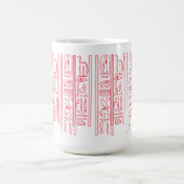 Ägyptische Hieroglyphen-Magische Tasse モーフィングマグカップ (中央)