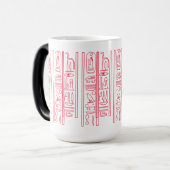 Ägyptische Hieroglyphen-Magische Tasse モーフィングマグカップ (正面左)