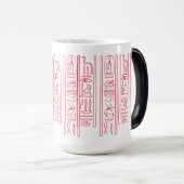 Ägyptische Hieroglyphen-Magische Tasse モーフィングマグカップ (正面右)
