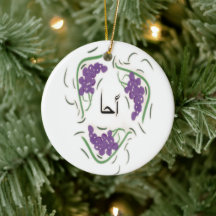 AHA احاホリデーデコール