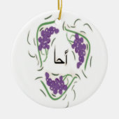 AHA احاホリデーデコール セラミックオーナメント (正面)