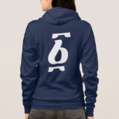 Ahadu - Number one in Ethiopian numeral system パーカ (裏面)