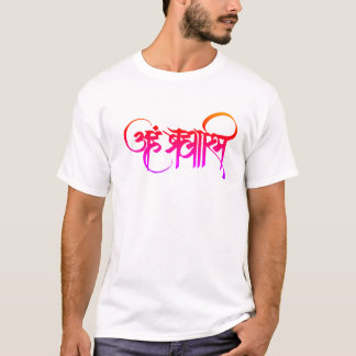 Aham Brahmasmi Tシャツ