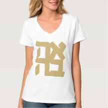 Ahava Tシャツ